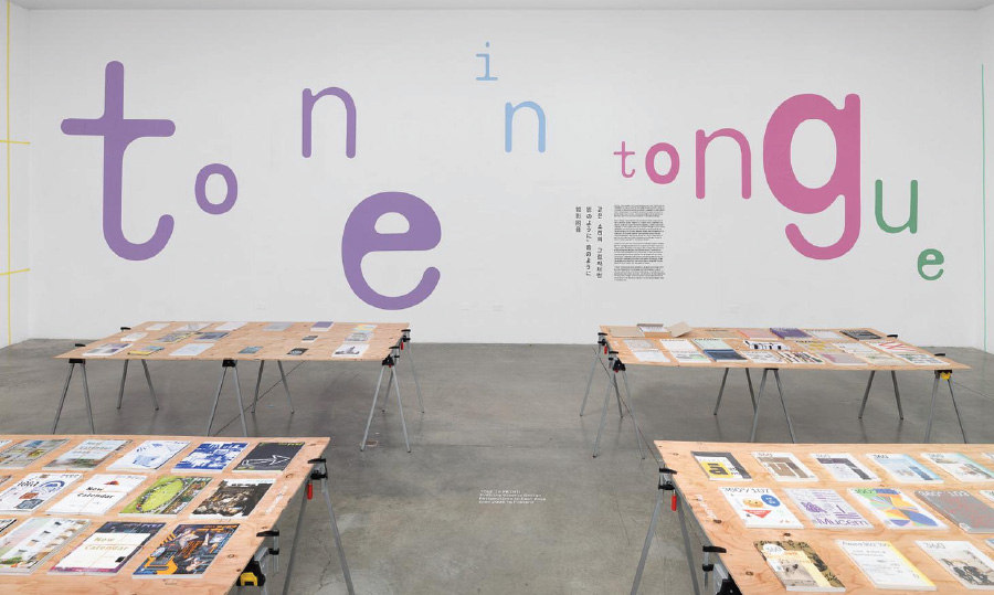 Tone in Tongue exhibition view, Bolsky Gallery, Otis College of Art and Design