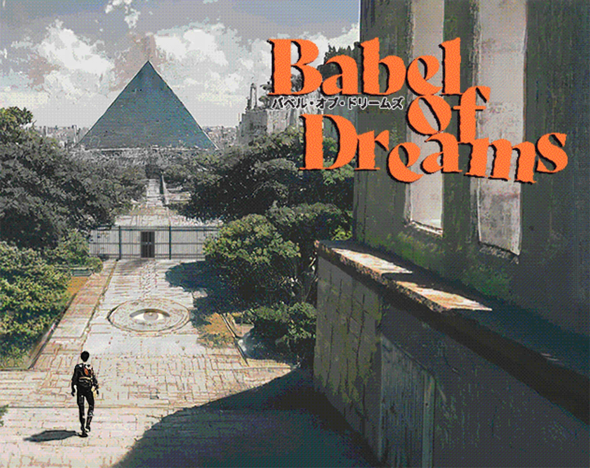 Babel of Dreams